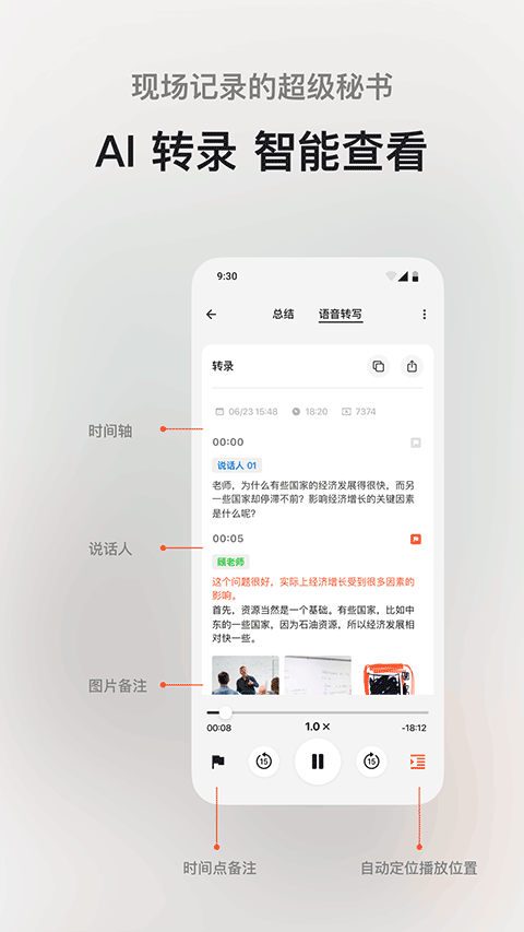 閃念貝殼(2)