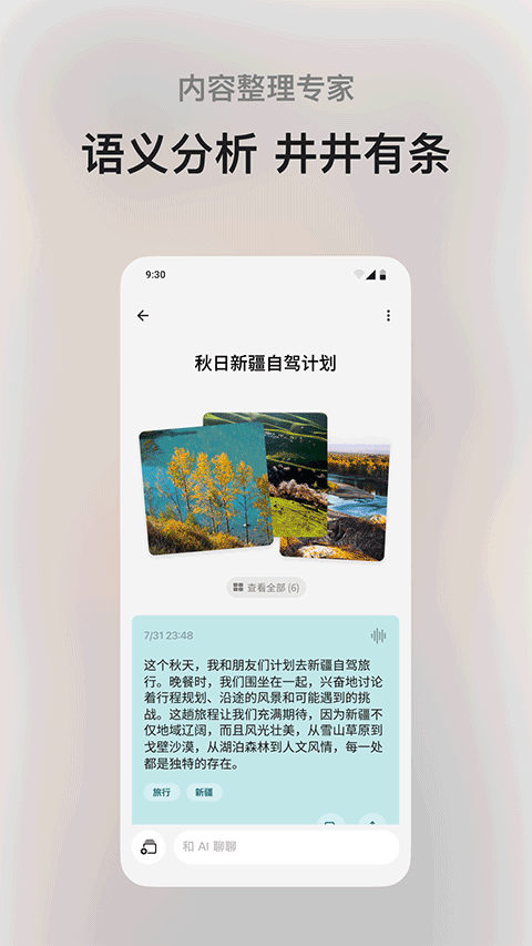 閃念貝殼(4)