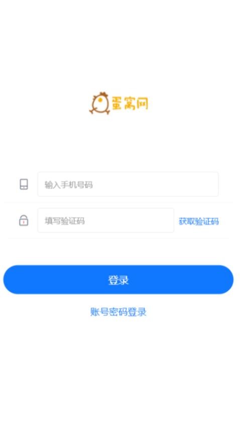 蛋窝网(2)