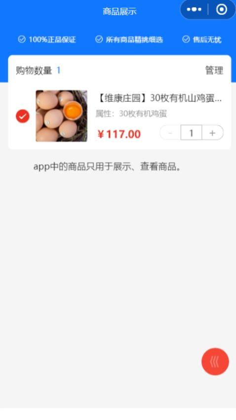 蛋窝网(1)