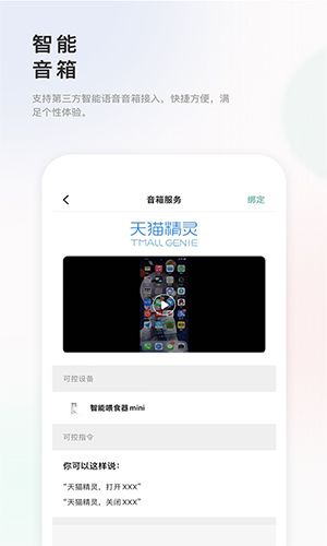 滴宠生活(4)