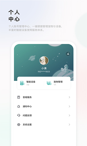 滴宠生活(3)