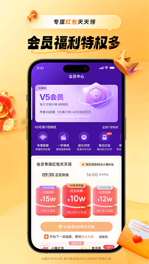 小蚕惠生活(1)