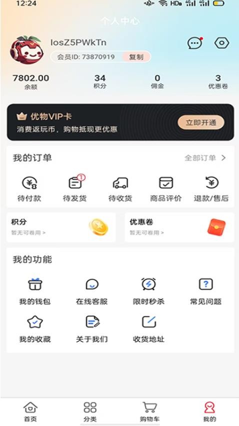哈时代(3)
