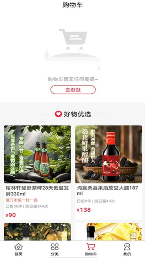 哈时代(2)