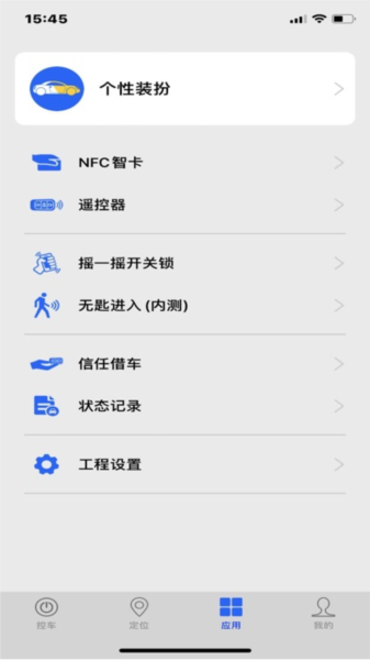 车豆荚(2)