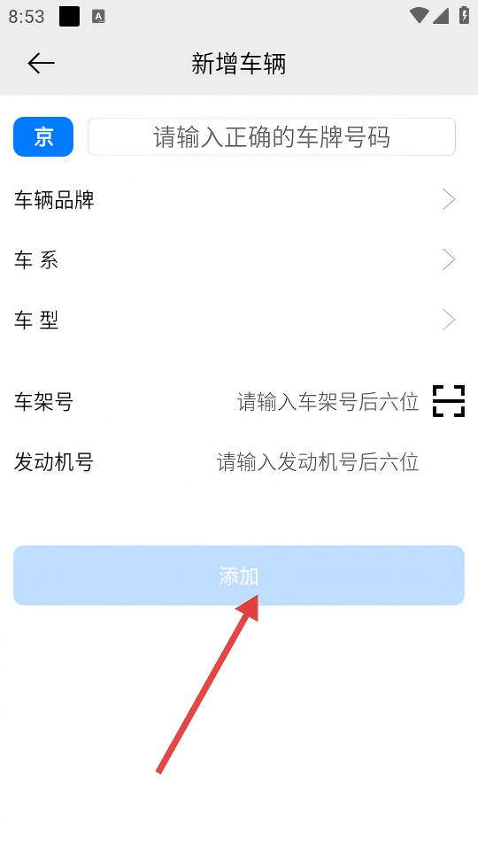 争渡物流(3)