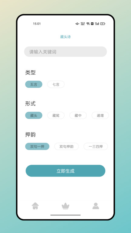 海棠文学城(2)