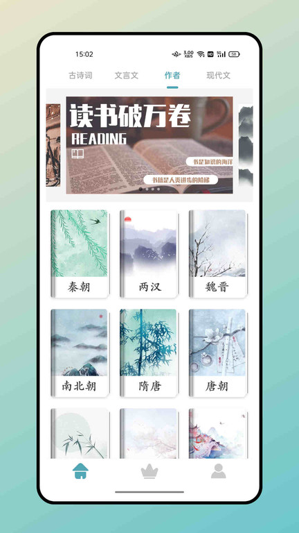 海棠文学城(1)