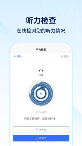 小维妙音(4)