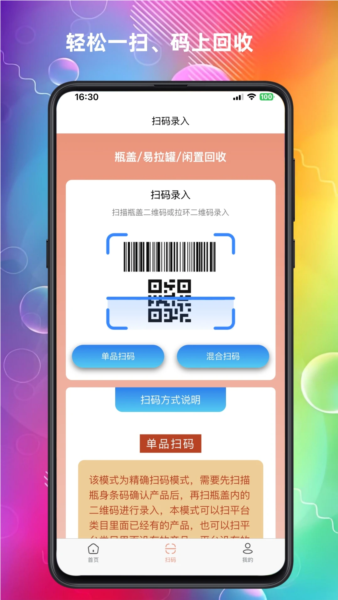 云上回收(2)