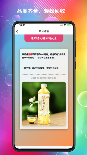 云上回收(4)