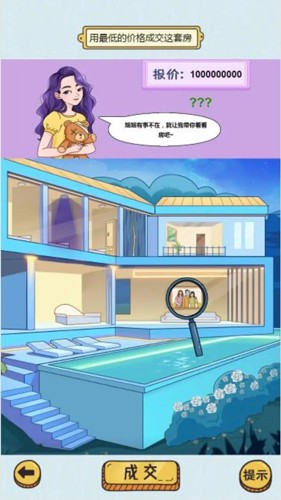 疯狂爆梗王(3)