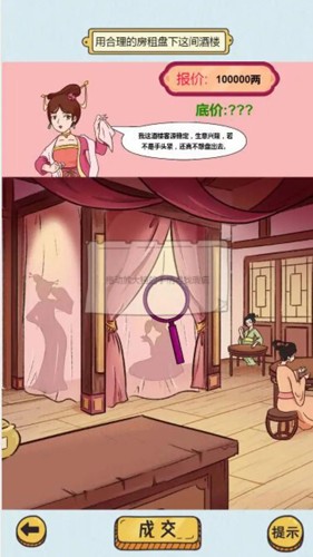 疯狂爆梗王(5)