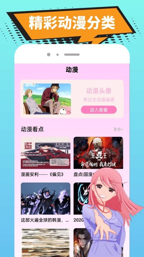 拷贝漫漫(1)