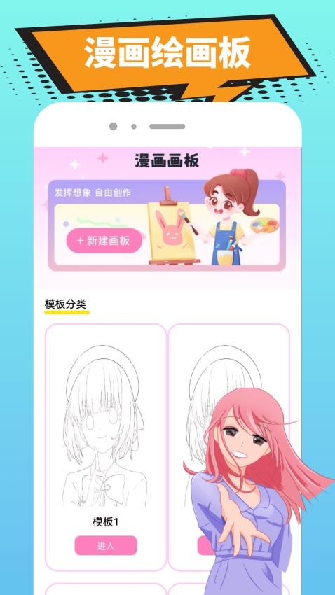 拷贝漫漫(3)