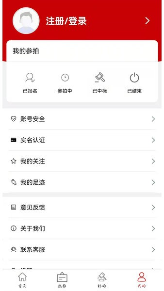 鑫好拍网(2)
