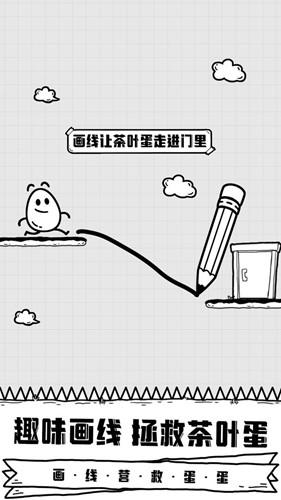 放开茶叶(2)