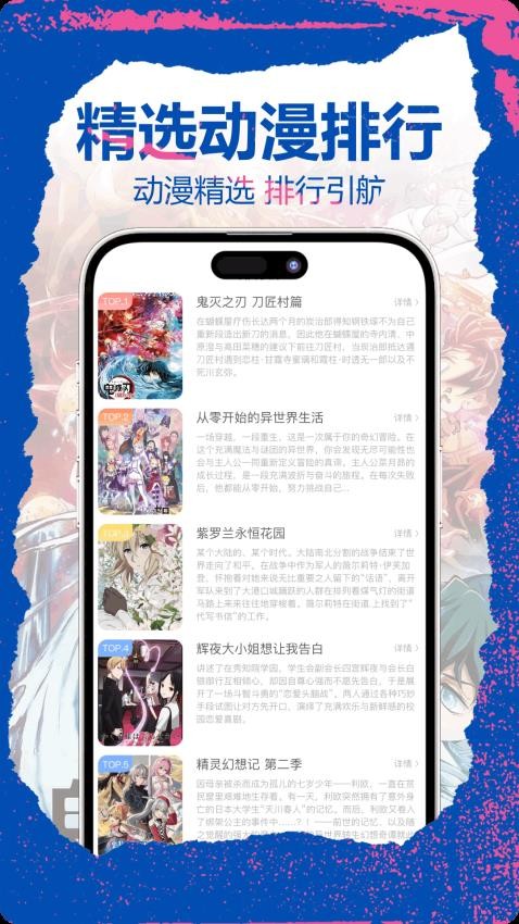 漫画工具岛(3)