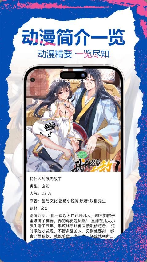 漫画工具岛(1)
