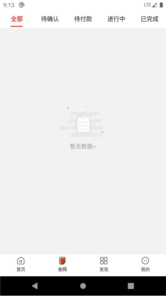 活跃客(1)