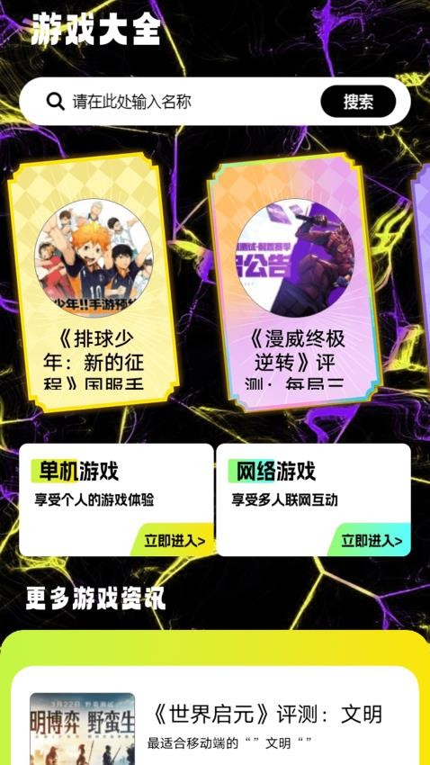 梦游社盒(1)