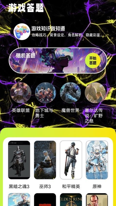 梦游社盒(3)