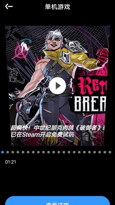 梦游社盒(2)