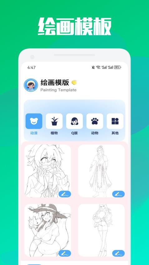 色悠悠绘画(3)