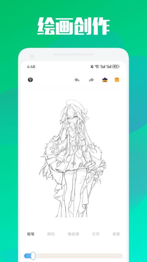 色悠悠绘画(1)