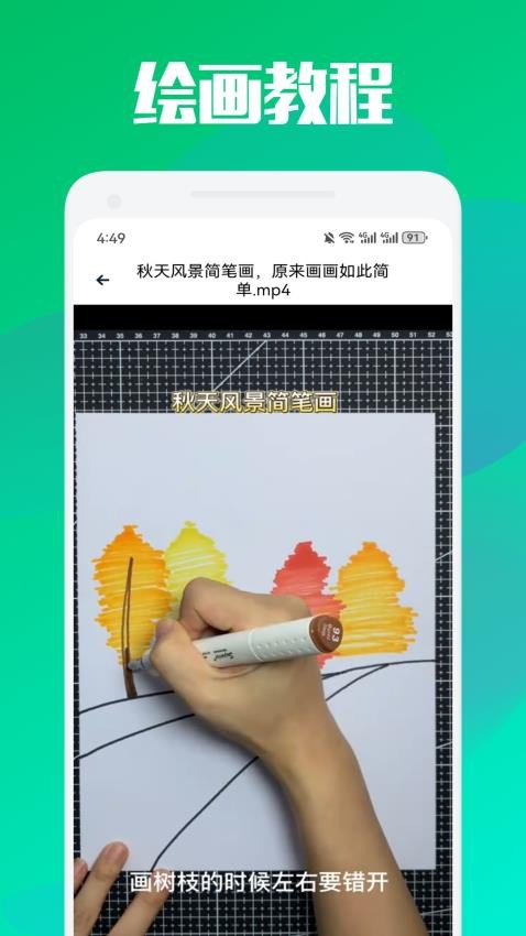 色悠悠绘画(2)