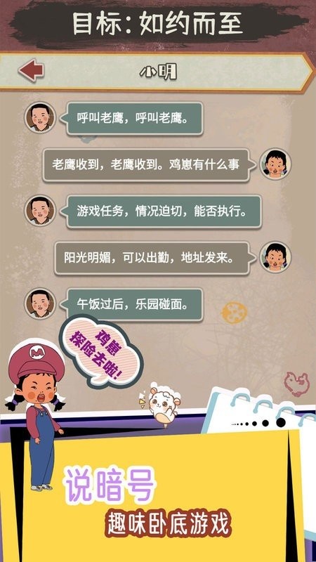 王蓝莓的冒险生活(2)