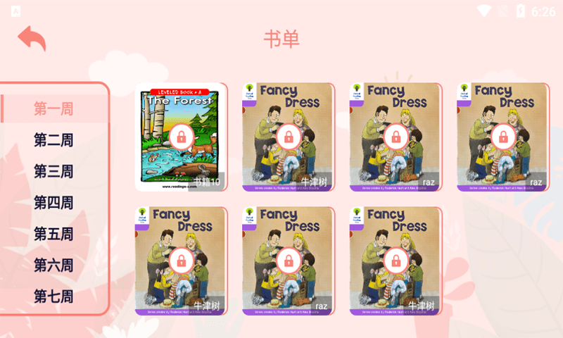半小时阅读(2)