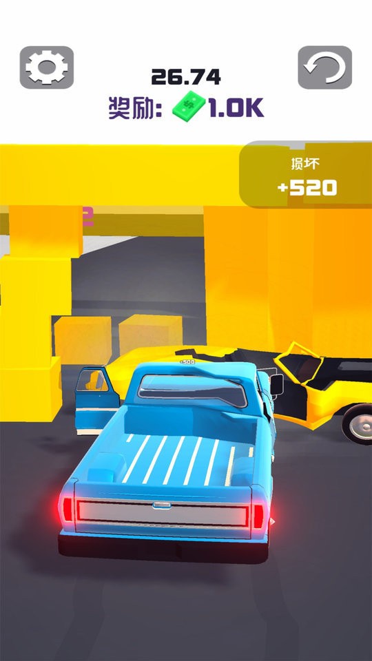 碰撞汽车(2)