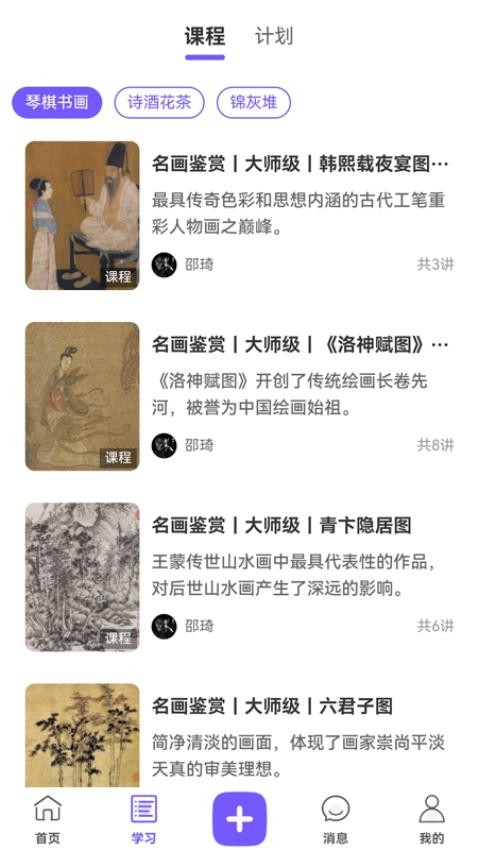 文渊阁(3)