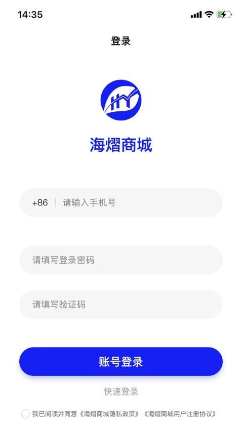 海熠商城(1)