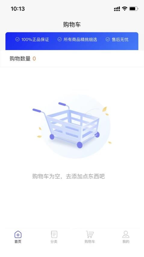 海熠商城(2)