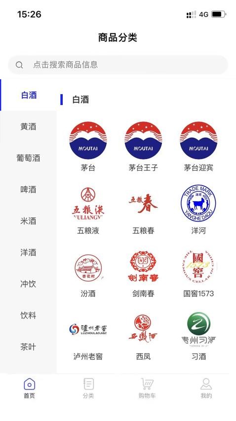 海熠商城(3)