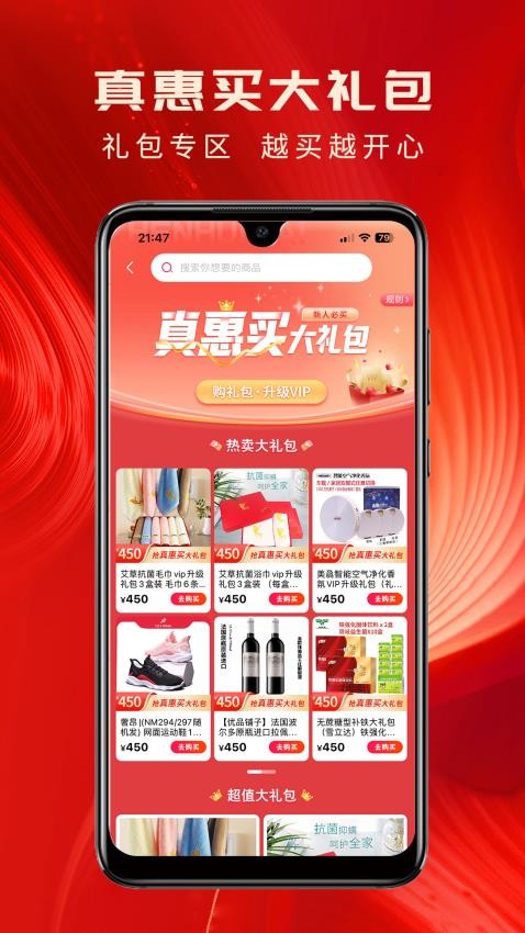 易快(1)