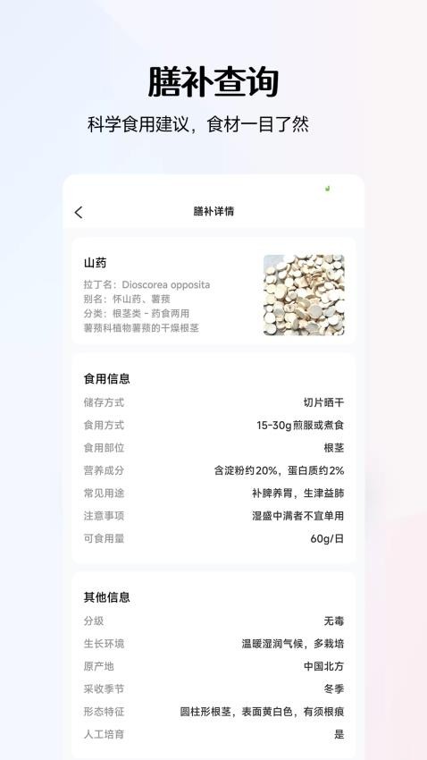 医疗快报(3)