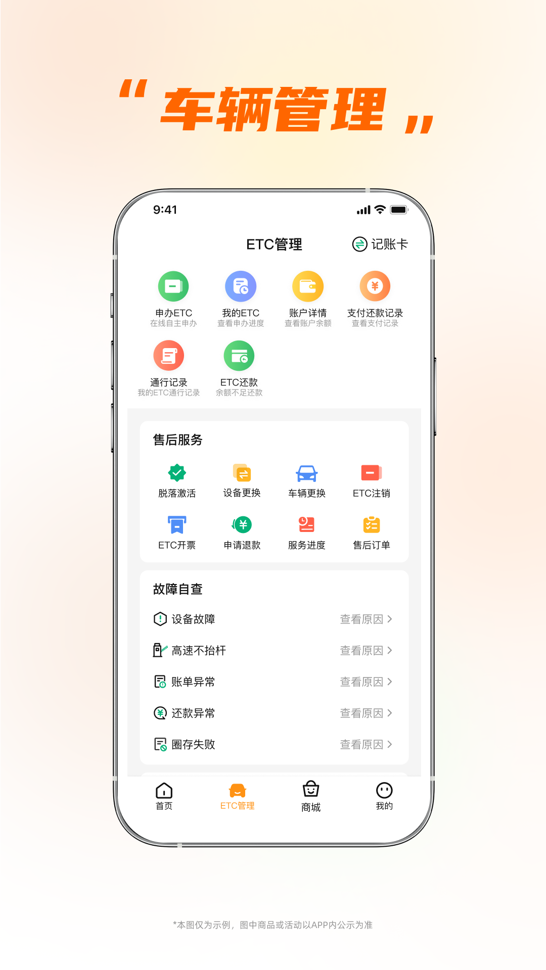 小埃智行(1)