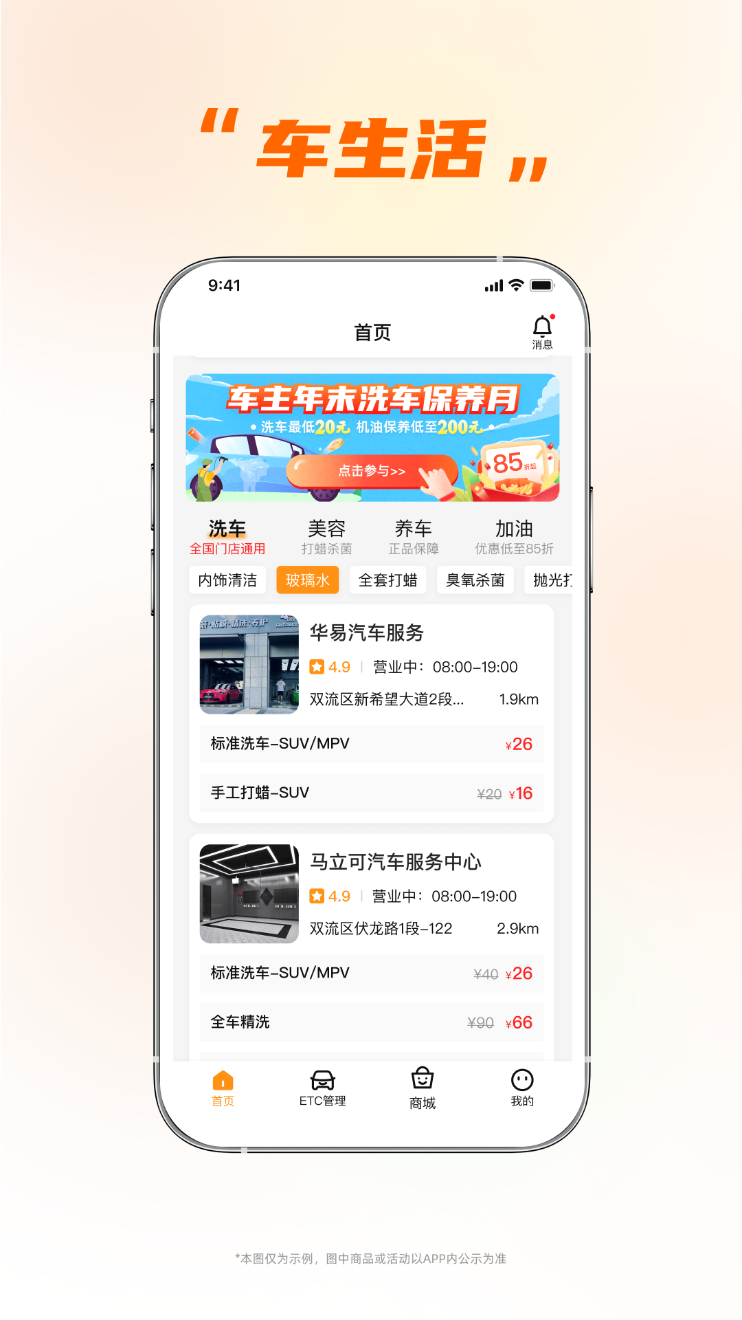 小埃智行(3)