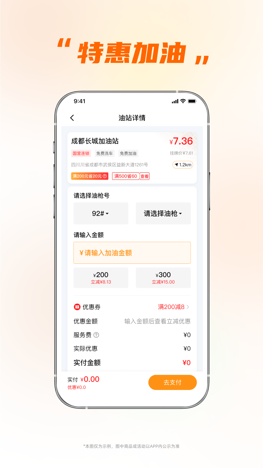 小埃智行(2)