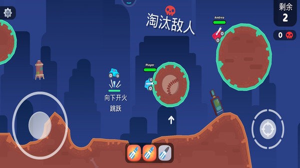 超级坦克大战(3)