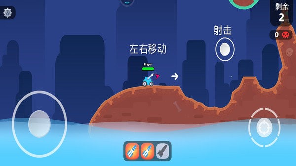 超级坦克大战(1)