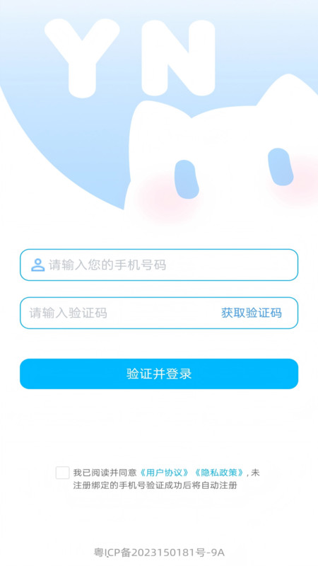 芋泥OC(2)