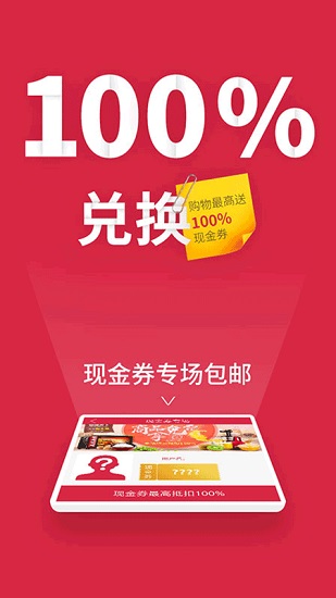 粤通天下(2)