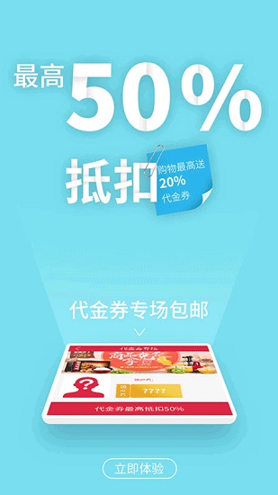 粤通天下(3)