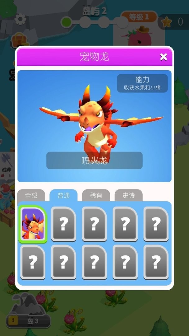 海島生存99天(1)