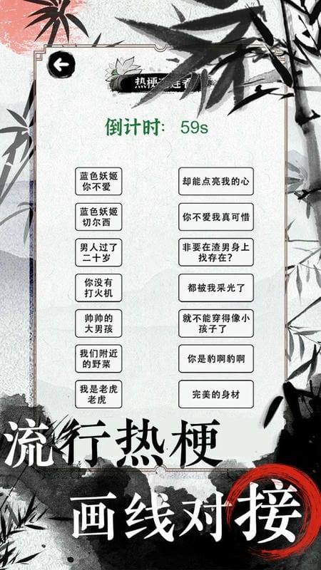 文字腦洞大挑戰(3)